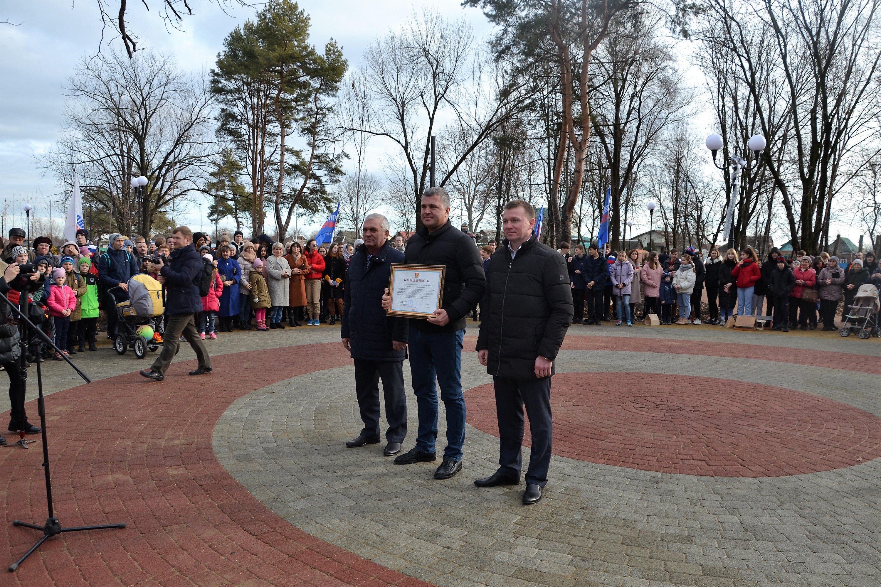 комсомольский парк станица динская